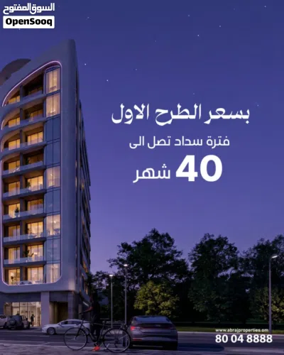 شقة غرفتين نوم بالعذيبة قيد الانشاء مقابل الشارع العام, قيمة ايجارية عالية 2