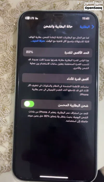 ايفون12عادي 3