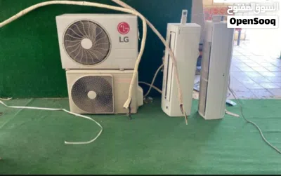 نشتري جميع المكيفات وحدات تكيف الحديث والمستعمله والسكراب بالأعلى الأسعار مكيفات وحدات تكيف سنترال 2
