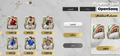 حساب فيفا عرررطه الجمالي122 4