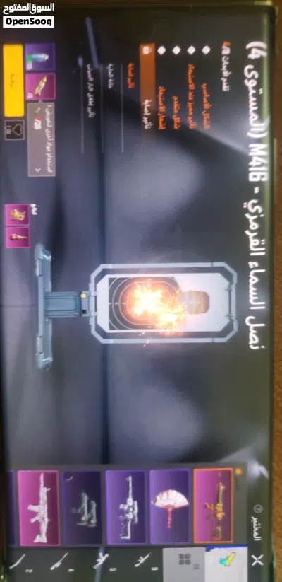 حساب ببجي لعشاق المطافي والغراب 3