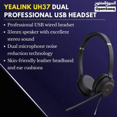 سماعة نوع Yealink 2