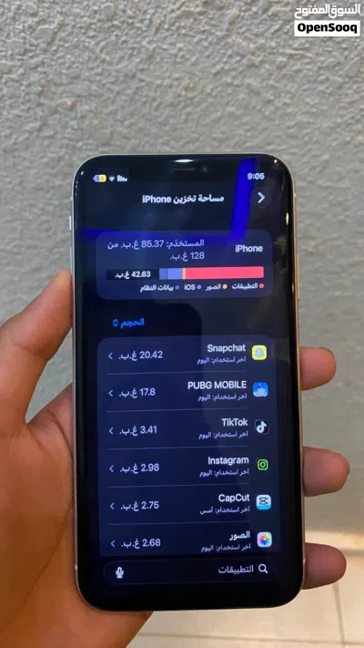 آيفون 11 العادي 4