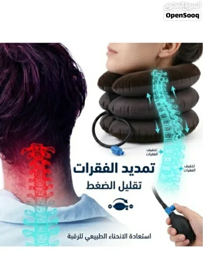 جهاز شد الرقبة القابل للنفخ 2