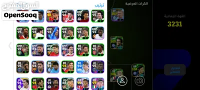 بيس مبايل 2026 4