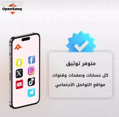 تزويد متابعين للنستجرام واسناب وتيك تك وجميع التواصل الاجتماعي 2