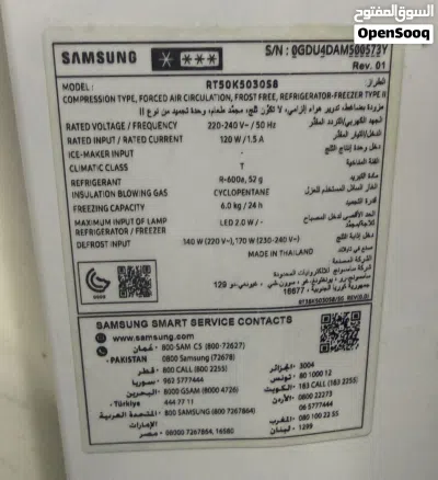 للبيع ثلاجة سامسونج 18 قدم 500 لتر 3