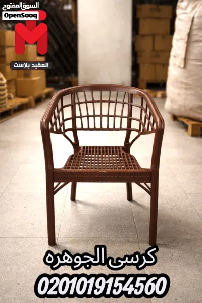 طقم جلوس دمياطي ورواسي جوز سراير دمياطي . 2