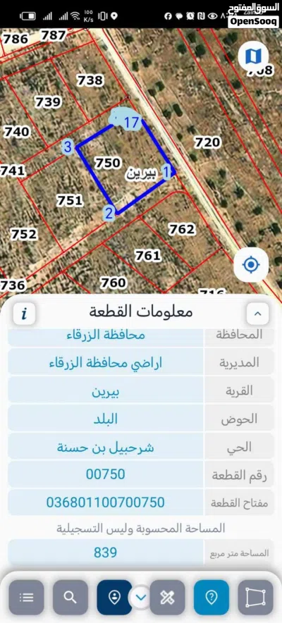 منزل مستقل قيد الانشاء للبيع في بيرين 3