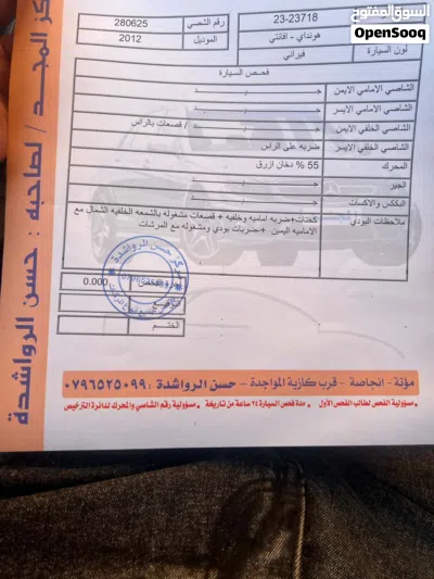 هيونداي افانتي Limited 3