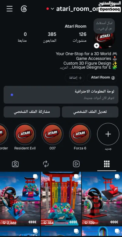 كلكترز 007 جديد للبيع 3