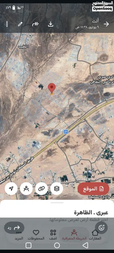 أرض سكنية عبري الطيب مربع 5 قريب من شارع المزدوج عبري نزوى 2