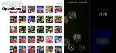حساب بيس موبايل للبيع فقط 3