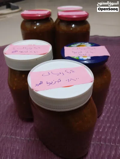 تبزيرة العيد على حسب الكمية 4