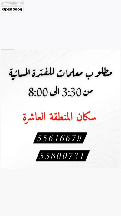 ديزني هاوس 2