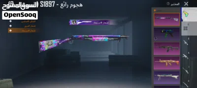 حساب ببجي للبيع 3
