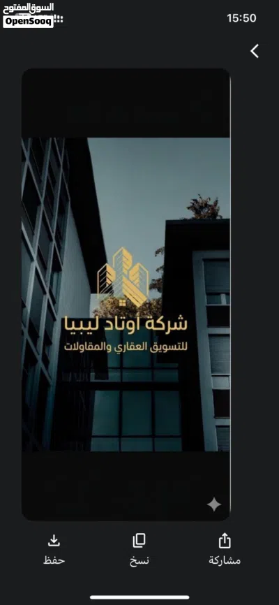 أرض للبيع سوق الجمعة - شرفة الملاحة بالقرب من مسجد القنمبري موقع ممتاز بمساحة 450 متر 2