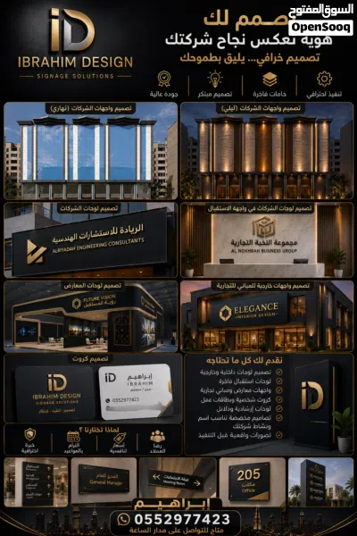 هويتك لتصميم 2