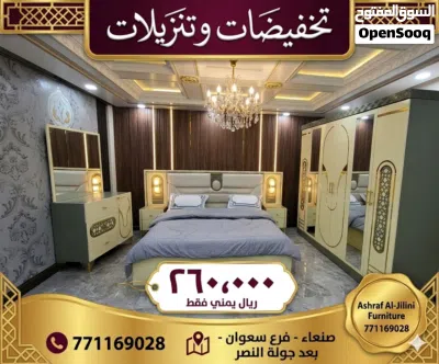 تخفيضات وخصومات مغريه 4