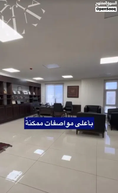 مكتب تجاري فاخر للبيع في أفضل مواقع المقابلين 4