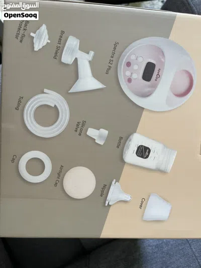 Mother and Babies Items 2