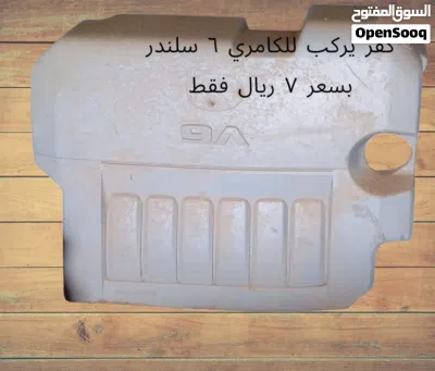 قطع غيار لعدة سيارات ادخل وشوف الي يناسبك 3