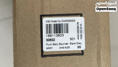 Centerpoint Baby Bouncer – Brand New - Grey 4