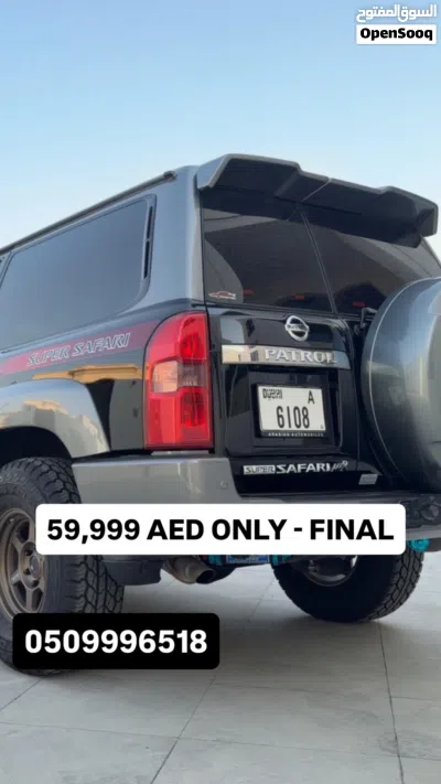 A 6108 DUBAI PLATE 2