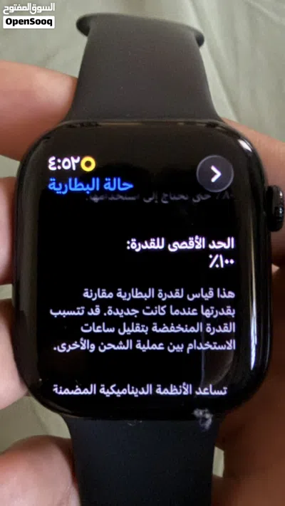 ساعه ابل الإصدار 10 2