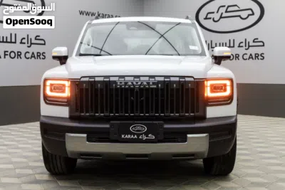 هافال اخرى 3