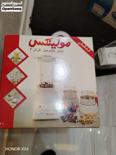 خلاط مونليكس 2