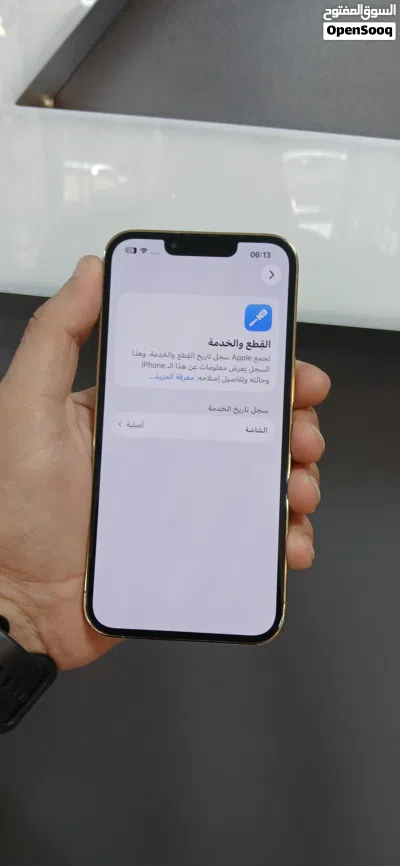 ايفون 13 برو / 128 جيجا / مغير شاشة أصلية / بطارية 92 % / مكفول 14 يوم ترجيع 4