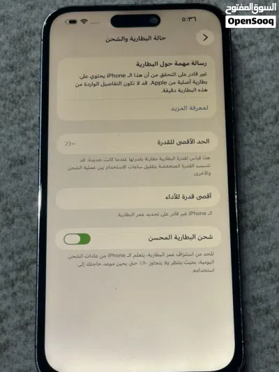ايفون 14 برو ماكس جهاز مبدل شاشه ومبدل بطاريه ومبدل ضهر ومبدل كاميرا ذاكرة 256 سعر 480 4
