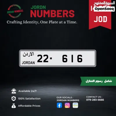 22 - 616 . 2