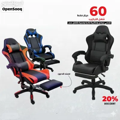 طاوله جيمنج -كراسي جيمنج -طاولات جيمنج كرسي جيمنج -Gaming chair -Gaming tables 2
