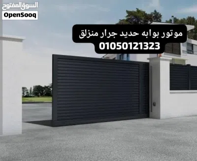 موتور بوابة حديد منزلقة جرار 2