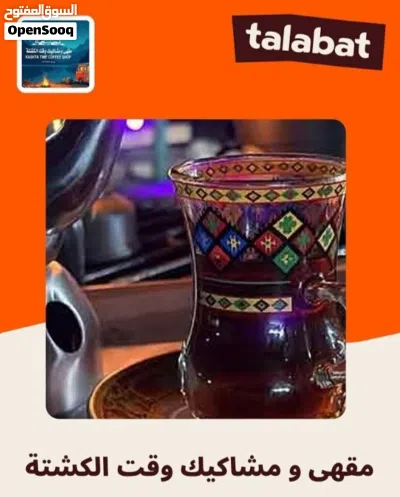 فود تراك جديد جاهز مع كل التراخيص 3