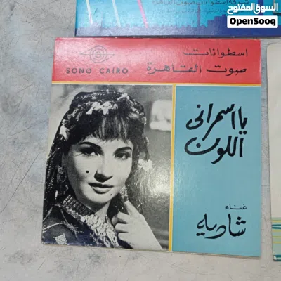 اسطوانات متنوعه للهواه للجادين فقط تواصل واتساب فقط 2