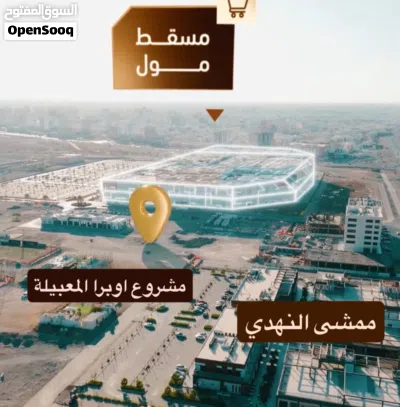 موقع استثنائي VIP تملك شقتك وباقساط 30 شهر وبدون فوائد مع مريم البلوشي 2
