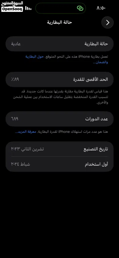iphone 15 plus 4
