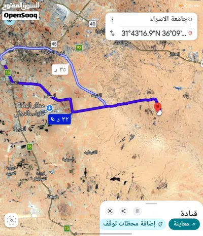 للبيع قطعه ارض 11.5 دونم الزباره المشبك ثاني نمره عن شارع 30 3