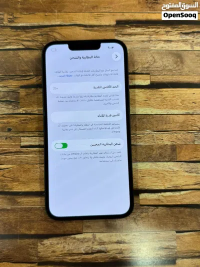 ايفون 14 بحاله الجديد 3