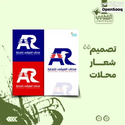تصميم شعار احترافي يعبر عن هوية شركتك أو مشروعك بدقة 3