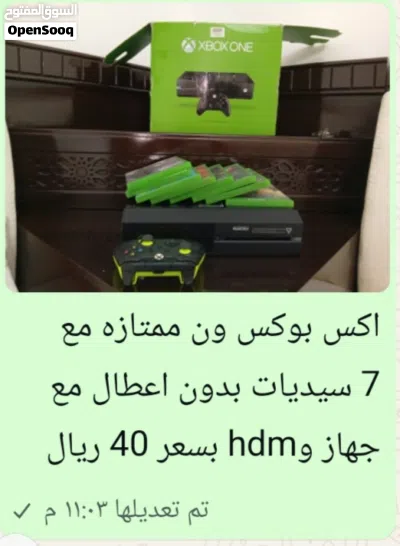 سوني 4 للبيع 4