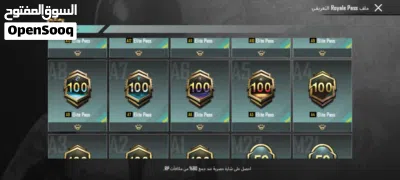 حساب ببجي كونكر واسلوب خرافي واسطوري 99 مثك بدله حمراء وسكنات كثيره 3