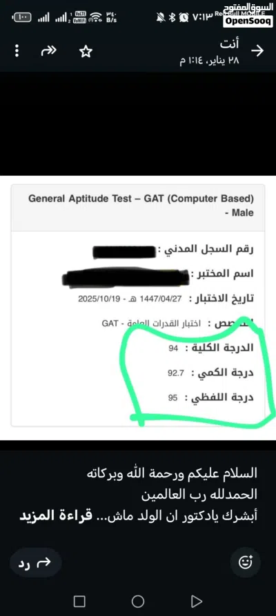 undefined 4