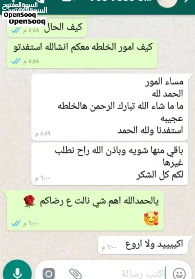 اجمل وافضل خلطات تبيض جباره ف وتفتيح البشره فعاله وأمنه تناسب الرجال والنساء 3