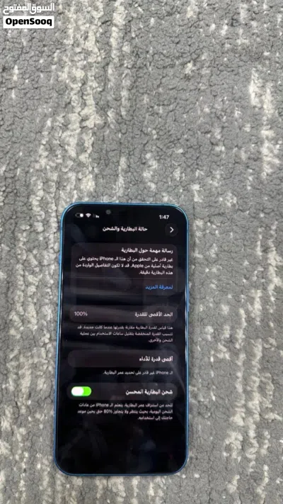 Iphone 13 good condition 3