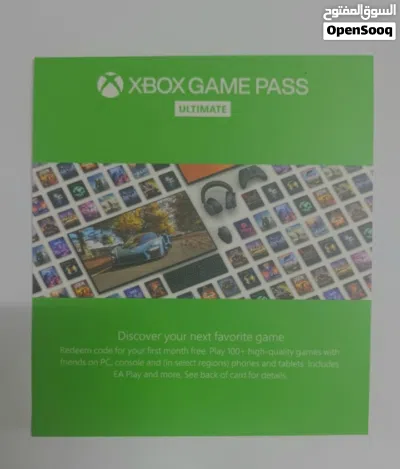 كود Xbox Game Pass Ultimate شهر كامل - جديد 3