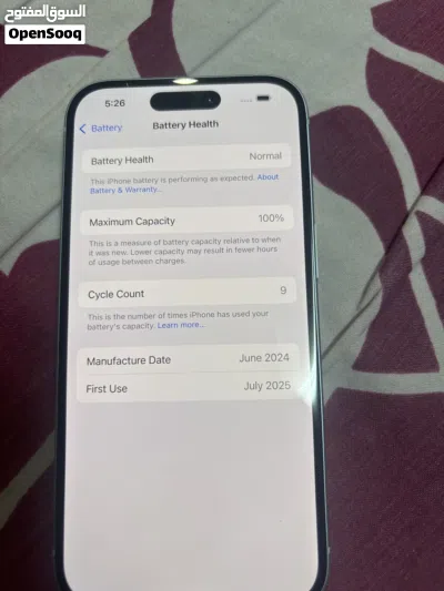 ايفون 15عادي 3